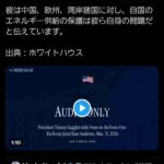 トランプ、世界に対しカードを切る「米軍をイランから撤退させるぞ？どうだ怖いか？」