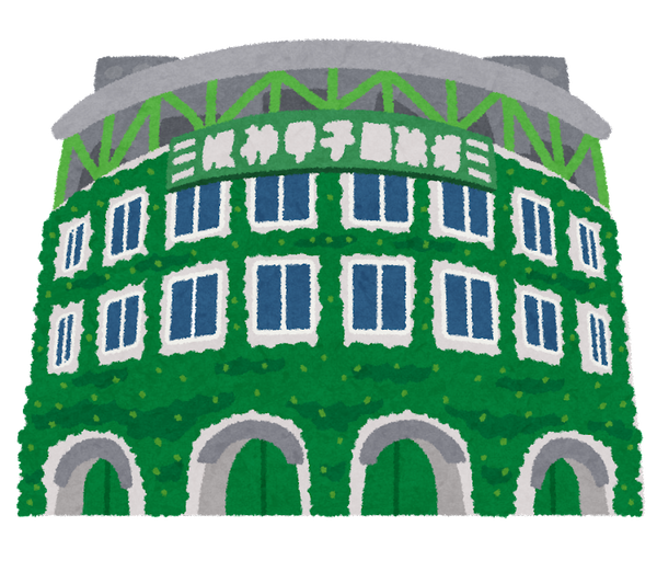 【悲報】甲子園春夏でまだ優勝経験がない都道府県、まだ12県あった