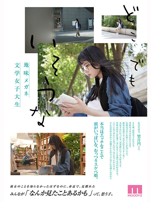 【画像】Hカップの現役女子大生、デビューwww