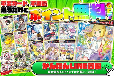 【唖然】ネットオリパ業者「当たり送るから身分証よろｗ」→ ガチで送る