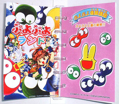 ぷよぷよ「70億円利益叩き出した翌年倒産」　ぼく「どんな経営だよ…」