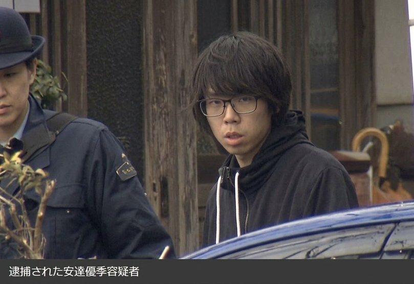 【話題】安達優季容疑者、工場の休憩時間に結希くん母とイチャイチャ・・・