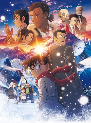 【悲報】劇場版コナンさん、前作比87％でまさかの失速→原因がコレらしい