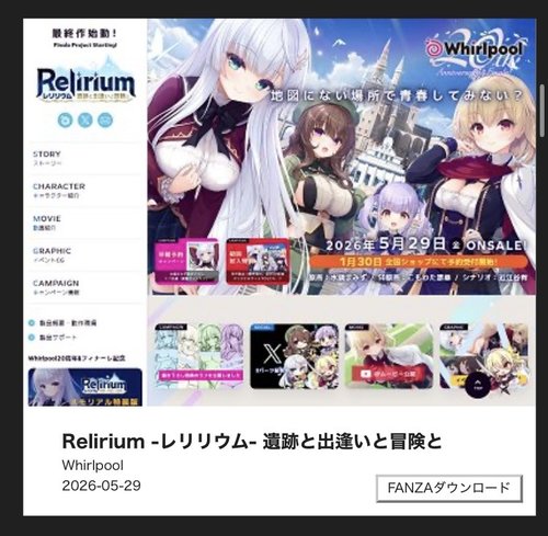 【悲報】ワイ、エッッッゲーのHP眺めてたら絵がどこも夜職女さんみたいになってて居た堪れなくなる・・・・・・・・・