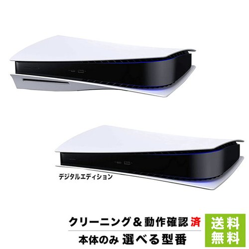 【悲報】ソニー、PS5向けソフトのPC展開を取りやめへ ゴーストオブヨウテイもSteamはなし