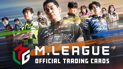 Mリーガー、とんでもない打牌をしてしまい炎上してしまう・・・・