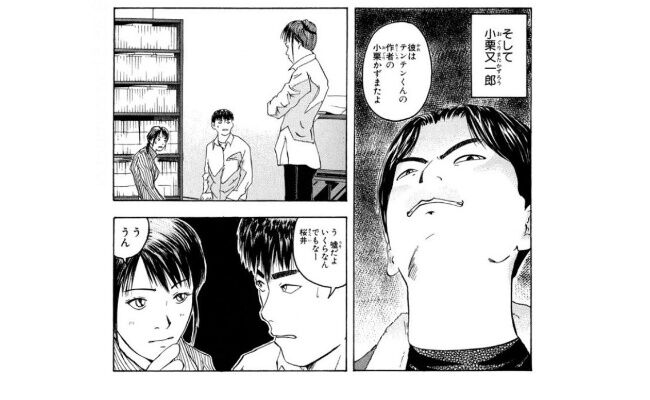 テンテンくんの作者、「幕張事件」の真相を語る