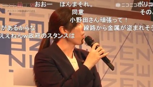 小野田紀美大臣　日本のアニメやマンガ等のコンテンツ産業について正論