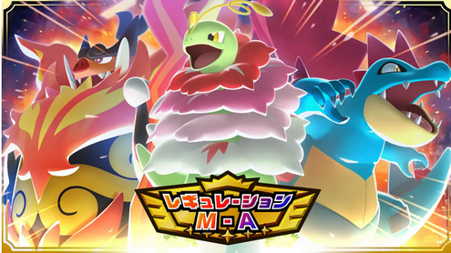 【朗報】「ポケモンチャンピオンズ」、SNSで概ね好評！！