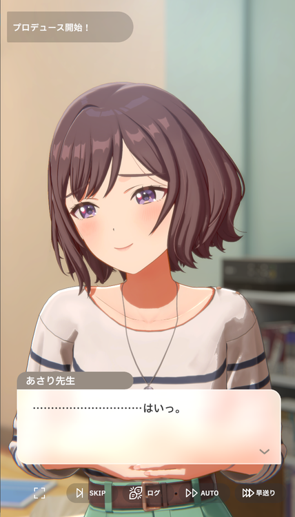 【悲報】 学マスの佑芽さん、2年続けて誕生日をあさり先生に乗っ取られる