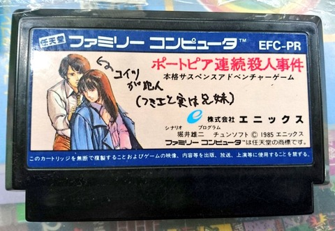 映画「ゴジラ－1・0」ネタバレ記事で著作権侵害　サイト運営代表に有罪判決