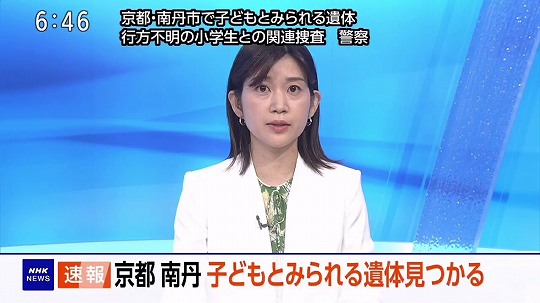 【速報】京都 南丹 子どもとみられる遺体が見つかる