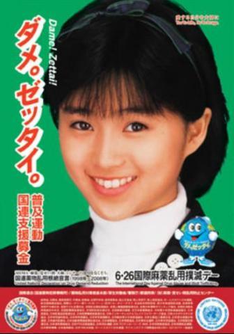 【警告】面白半分でやるとマジで人生終わること挙げてけ