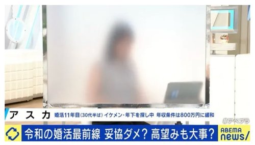 【画像】年収300万30代女性さん「結婚相手の希望年収800万まで下げた。これ以上は絶対妥協できない」