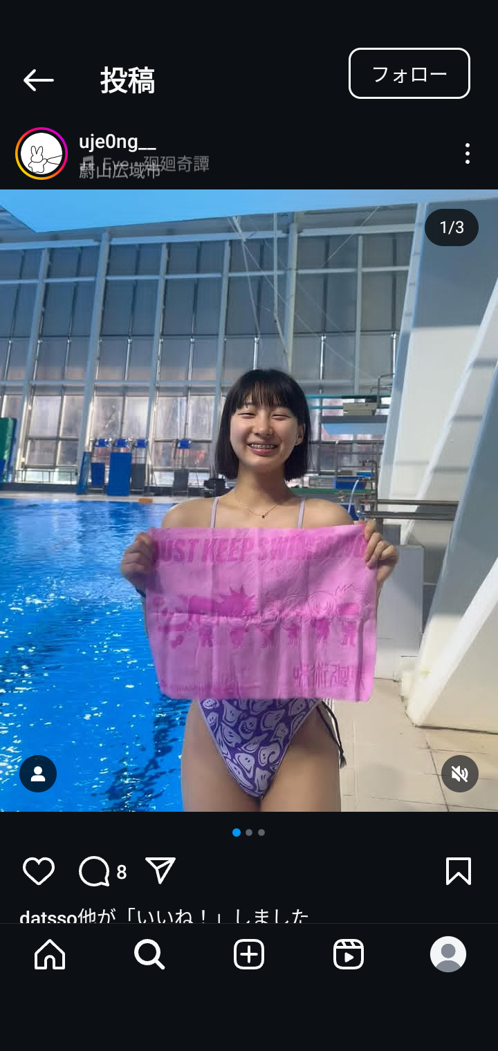 【画像】水泳女子特有の謎タオルwww