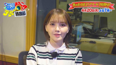 【朗報】声優・鬼頭明里さん、まる見え【ラブライブ！虹ヶ咲】