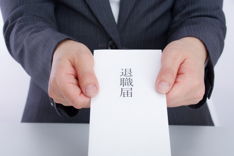 【悲報】国立性行為研究所の仕事、キツすぎて辞めたい⇒！