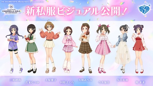 【悲報】アニメキャラの私服ダサい問題、令和になっても解決しないｗｗｗ