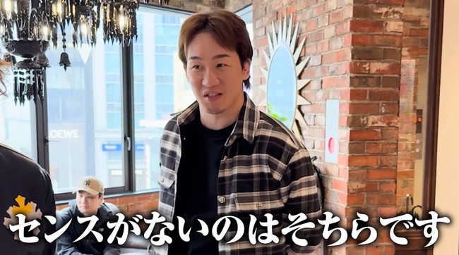【画像】朝倉未来さん、ファッションを馬鹿にされてブチギレ