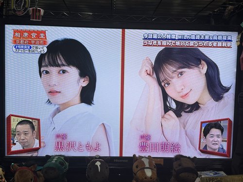 【画像】千鳥「うわっ…なんか知らん声優出てきた…」