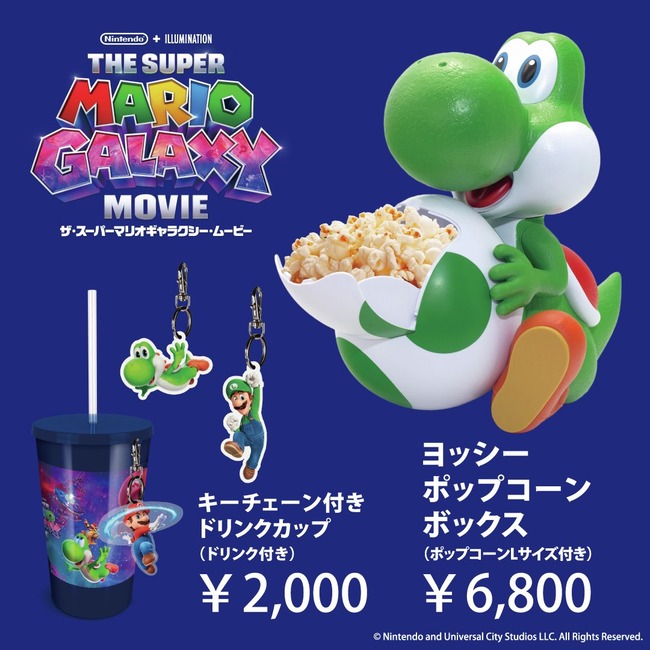 【悲報】例のぼったくりヨッシー、転売ヤーの餌食になるwww