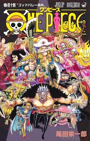 【悲報】ONE PIECE、後付けだらけで収拾がつかなくなる