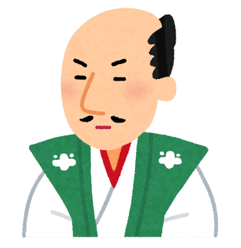 織田信長の家柄はよくなかったらしいな