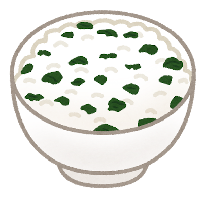 【有益】「給食のわかめごはんを再現したい」→リプ欄に正解の情報が集まるwww