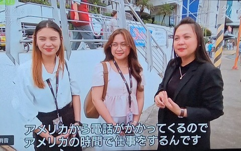 【画像】フィリピーナのリアルがこれwww