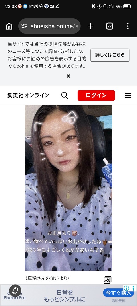 【画像】ギャルが旦那を刺殺www←なんG民の言うギャルは優しいとは何だったのか、、、