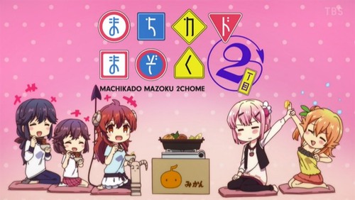 まちカドまぞくってアニメ3期やらないの？