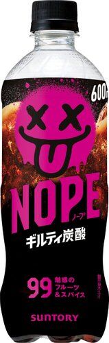 【悲報】サントリーのギルティ炭酸さん、ガチでどこでも投げ売りされてしまうwww