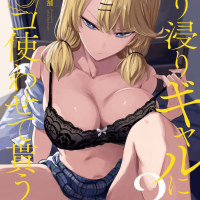 【画像】エロマンガの売上でフェラーリを買った作者の新作www