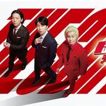【悲報】フジテレビ『超調査チューズデイ』 超低視聴率を叩き出してTV業界をビックリさせてしまう