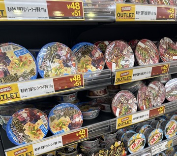 コンビニ店員にバチャ豚と思われずに宝鐘マリン船長の豚骨シーフードと旨辛ラーメンを購入する方法