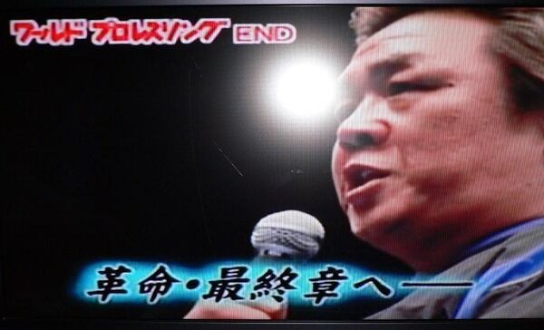 【爆笑】長州力さん、謝罪電話してきた長州小力に「お前網走に入れ」⇒！！！
