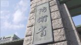 自衛隊で女さんがガルパン。パンツアーフォーで爆発。生き残った女性隊員は10式の操縦手だった