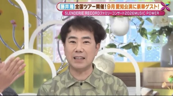 【衝撃】藤井隆さん、生放送で暴れてハゲ隠しの粉を床にばらまき謝罪www (※画像あり)