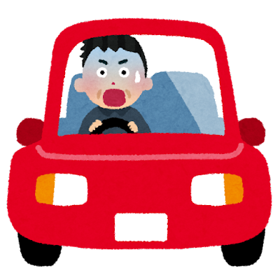 運転中新入社員「あっ！救急車来たから横に避けて…」ワイ上司「バカか！」新入社員「？」