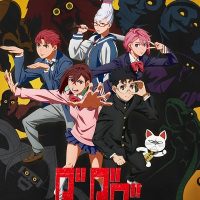 【悲報】『ダンダダン』のヒロイン、寝取られてしまうwww