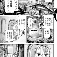 【画像】ダンダダンの作者が書いた『チェンソーマン』、画力がヤバすぎるwww