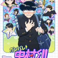 【悲報】今期アニメの作者さん、欧米のアニメ新規ファンから原作漫画を叩かれSNSを引退