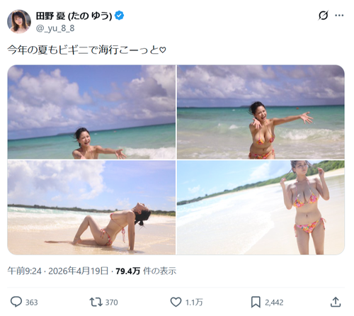 【画像】Lカップセクシー女優「今年の夏もビギニで海行こーっと(ﾊﾟｼｬｯ」←犯罪的すぎだろwww