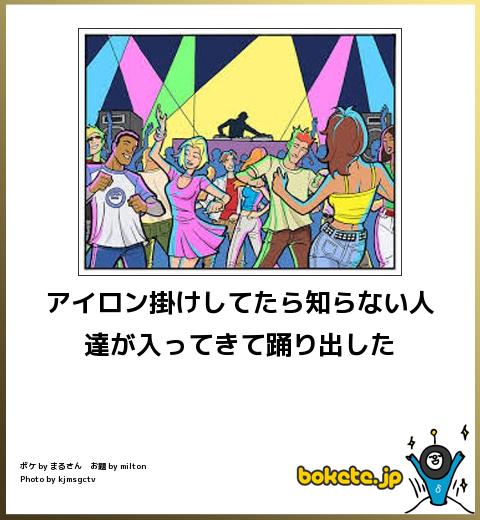 【通勤中注意】ニヤけ止まらん画像貼ってけｗｗｗ