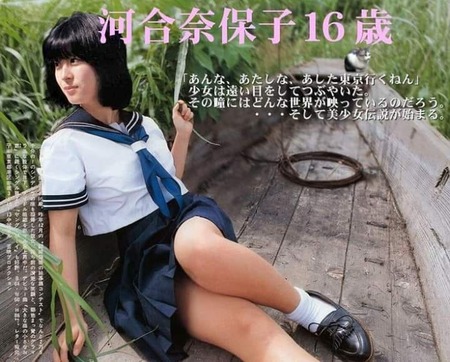 【画像】昭和の女子高生の写真がこちら