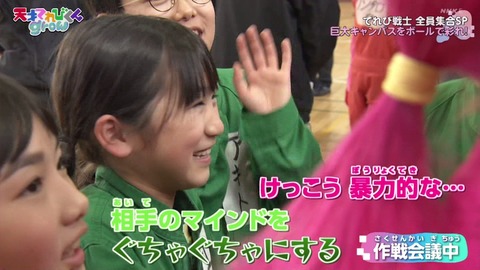 【画像】最近のJS(9)さん、結構えぐい…