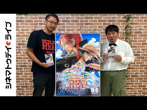 【悲報】尾田くんさん、なりたかった漫画家→鳥山明、なれなかった漫画家→吾峠呼世晴www