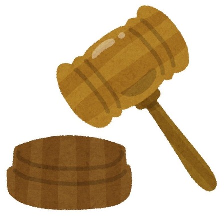 研究所が官公庁オークションにかかることあるんだな