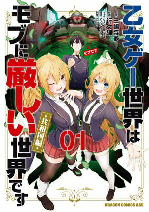 【悲報】 アニメイトさん、エイプリルフールにマジギレされ謝罪に追い込まれてしまうｗｗｗ