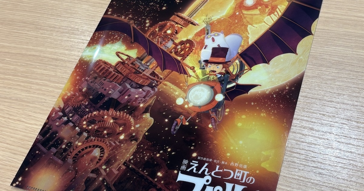 【悲報】ちょｗ『プペル』観たけど、西野亮廣がいない部分ガチで神ｗｗｗ